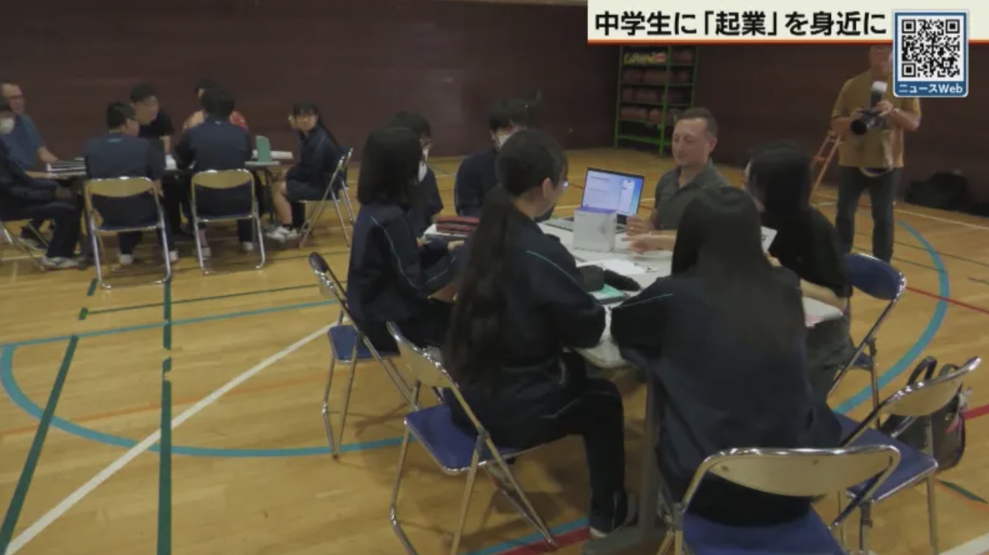 北広島で中学生×スタートアップ　アイデア競う