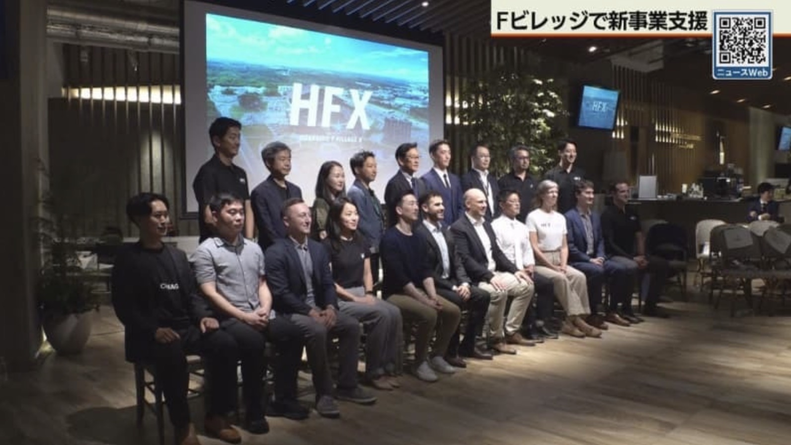 北広島のFビレッジ拠点にスタートアップを支援　プロジェクト動き出す