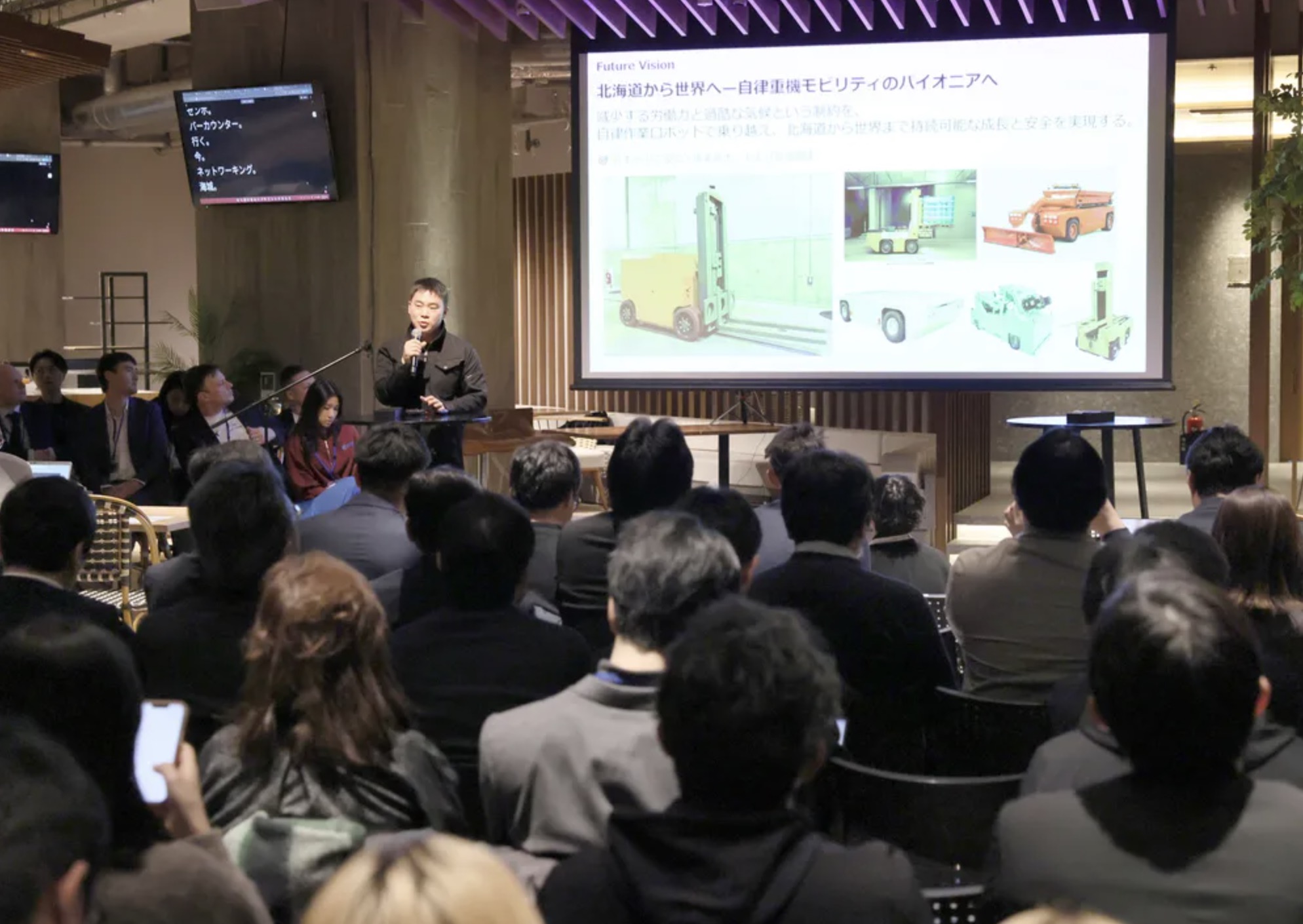 Fビレッジ発のビジネス続々　「1期生」国内外9社発表　独自冷却素材やAIセルフレジ