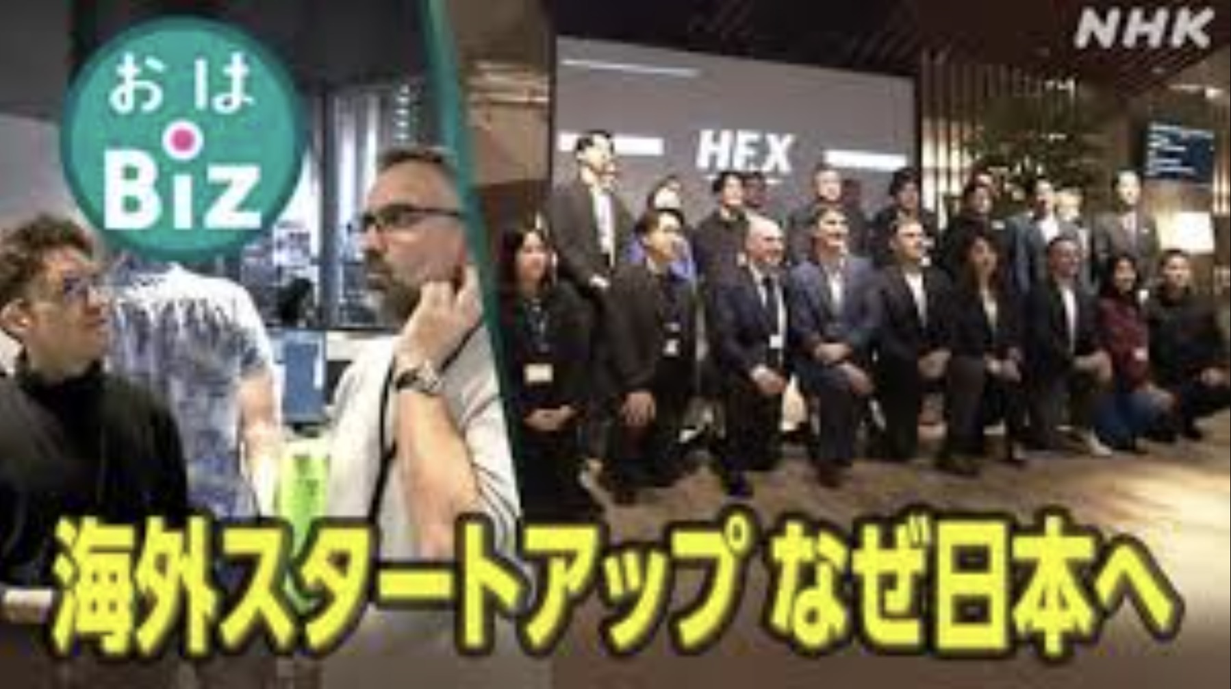 海外スタートアップ　なぜ日本へ