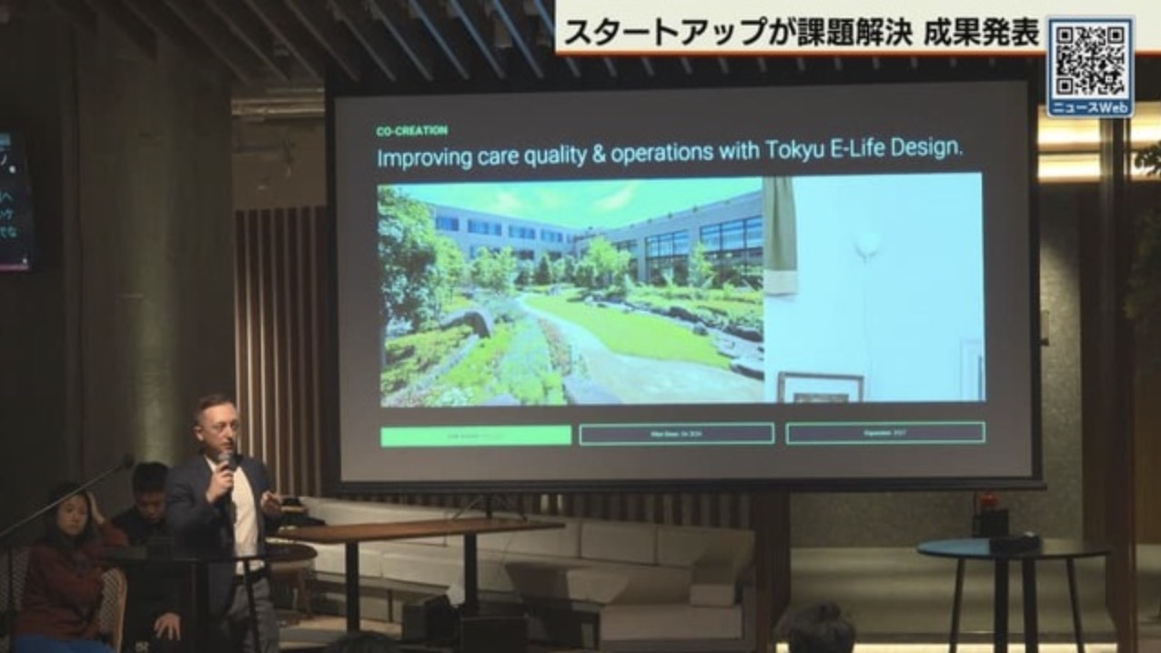 北海道北広島市のFビレッジにスタートアップ集結　「HFX」１年間の成果発表